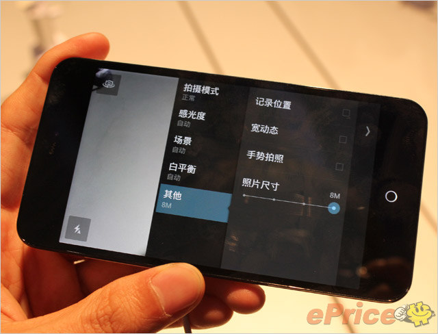 魅族2和魅族note2_魅族怎么连拍_魅族魅蓝2和魅族魅蓝note2哪个好
