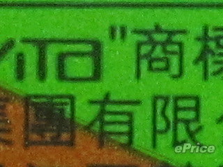 //timgm.eprice.com.hk/hk/dc/img/2009-09/18/1860/alexchow_3_065bc4d73a5e22fa0d3cffb93c90f12d.JPG