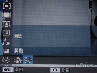 //timgm.eprice.com.hk/hk/dc/img/2009-11/19/1923/alexchow_3_2e4c7d958d5a996b27dfda2b36a405d7.jpg