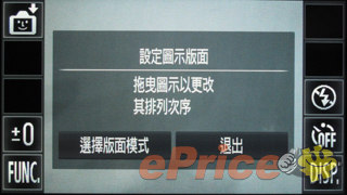 //timgm.eprice.com.hk/hk/dc/img/2010-02/10/2026/alexchow_3_77740ff25d556840f4dd62f5d61dd29c.jpg