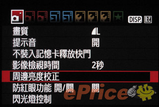 //timgm.eprice.com.hk/hk/dc/img/2010-02/24/2050/alexchow_3_5cac2e05480c9744966b546d7c1e25ab.jpg