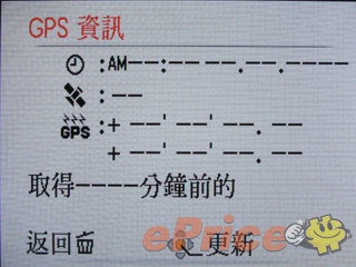 //timgm.eprice.com.hk/hk/dc/img/2010-03/27/2082/alexchow_3_25b5d411bad92736658a43fd9db0bd18.jpg