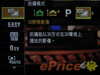 //timgm.eprice.com.hk/hk/dc/img/2011-03/02/2502/alexchow_3_9a665d7e83bf0ef168e148338983b6e2.jpg
