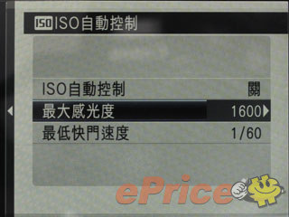 //timgm.eprice.com.hk/hk/dc/img/2011-03/14/2511/alexchow_3_Fujifilm-FinePix-X100_565e081d9e61e8c9e5bc20d2ea93730e.jpg