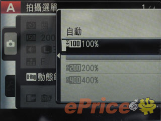 //timgm.eprice.com.hk/hk/dc/img/2011-03/14/2511/alexchow_3_Fujifilm-FinePix-X100_5d7f6b288583d45993d740a1da5740fc.jpg