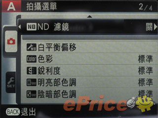 //timgm.eprice.com.hk/hk/dc/img/2011-03/14/2511/alexchow_3_Fujifilm-FinePix-X100_737375320828e8c7a7be2ebe5ff0be85.jpg