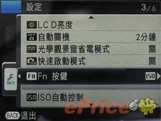 //timgm.eprice.com.hk/hk/dc/img/2011-03/14/2511/alexchow_3_Fujifilm-FinePix-X100_f116859423d42c24dee14d2192afa94f.jpg