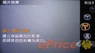 //timgm.eprice.com.hk/hk/dc/img/2011-06/17/2678/alexchow_3_Sony-NEX-C3_9af7237740309137555360c4a99d1d9e.jpg