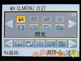 //timgm.eprice.com.hk/hk/dc/img/2011-07/08/2718/alexchow_3_Panasonic-DMC-GF3_35bcc26e0ede35de684b6ffc5fde4dc3.jpg