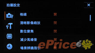 //timgm.eprice.com.hk/hk/dc/img/2011-08/11/2758/alexchow_3_2df41e68e992ed829abaf0a980639fdf.jpg