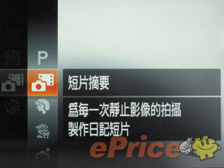 //timgm.eprice.com.hk/hk/dc/img/2011-10/14/2889/alexchow_3_0f0dbef9948ab7679347bfbd46e7ae1b.jpg