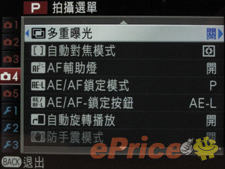 //timgm.eprice.com.hk/hk/dc/img/2012-09/06/3398/alexchow_3_Fujifilm-_6514f7ac9423afb25f74fb3e7def5c3c.jpg