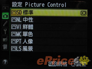 //timgm.eprice.com.hk/hk/dc/img/2012-09/13/3412/alexchow_3_Nikon-_8de28befa30a77b39744afbd1f8619e3.jpg