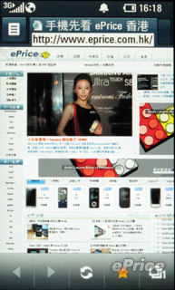 //timgm.eprice.com.hk/hk/mobile/img/2009-04/21/26167/alexchow_3_abb95deb50e84f099ef2721295cb8a95.jpg