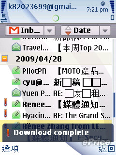 //timgm.eprice.com.hk/hk/mobile/img/2009-05/01/26317/keithyim_3_cf4b27fef8ad7a02680def5048dfc964.jpg