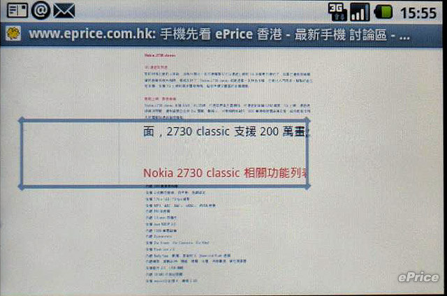 //timgm.eprice.com.hk/hk/mobile/img/2009-05/19/26698/keithyim_3_d0501bd45f1335d3760bd678667a7686.JPG