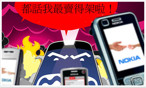 big.jpg //timgm.eprice.com.hk/hk/mobile/img/2009-05/22/26788/keithyim_3_461a2f9842126ab1ab4cbccf8692650b.jpg