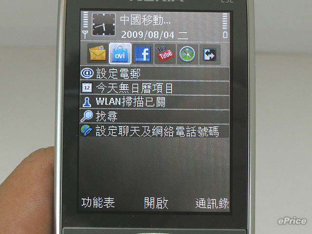 //timgm.eprice.com.hk/hk/mobile/img/2009-08/04/28756/keithyim_3_626b2ccc22efd029be59aa54b3a548fd.JPG