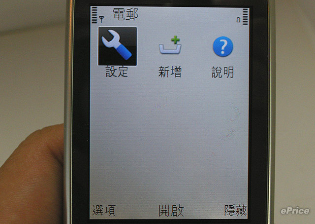 //timgm.eprice.com.hk/hk/mobile/img/2009-08/04/28756/keithyim_3_826a5f0ee2187c33bdf19cd89a196de2.JPG