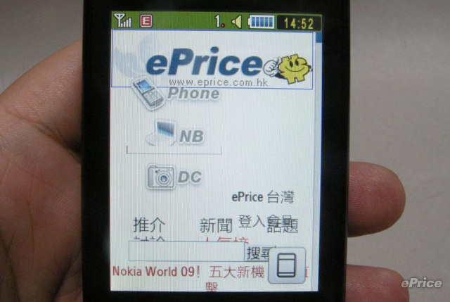 //timgm.eprice.com.hk/hk/mobile/img/2009-09/23/29829/keithyim_3_bc4f5c69806849d86920f6ccd688ddc0.JPG