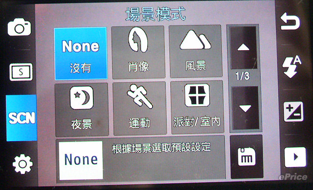 //timgm.eprice.com.hk/hk/mobile/img/2009-10/07/29959/keithyim_3_369e3431bfa9e18a0d099a9d8f982b11.JPG
