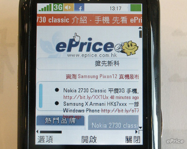 //timgm.eprice.com.hk/hk/mobile/img/2009-10/12/30020/keithyim_3_c889fe7c516a6d804effb5d05531e748.JPG