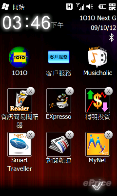 //timgm.eprice.com.hk/hk/mobile/img/2009-10/13/30025/keithyim_3_6a8b9b4fac7b60ede4aee5bded34634d.PNG