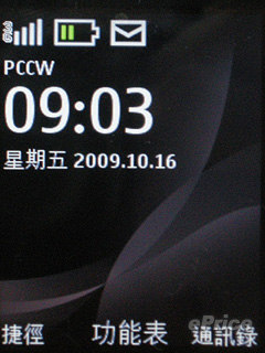 //timgm.eprice.com.hk/hk/mobile/img/2009-10/20/30092/keithyim_3_ff5f9ce8050b528b56c595d0186b29b0.JPG