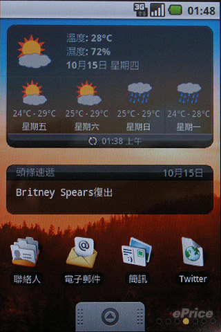//timgm.eprice.com.hk/hk/mobile/img/2009-10/22/30105/keithyim_3_37171b2747b91c268bc1073f10d2b49a.JPG