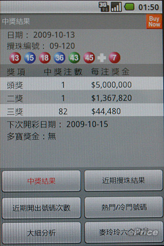 //timgm.eprice.com.hk/hk/mobile/img/2009-10/22/30105/keithyim_3_f7b3e7957f2554bb56392aeda534a258.JPG