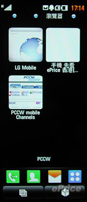 //timgm.eprice.com.hk/hk/mobile/img/2009-11/03/30253/keithyim_3_ce213215f99aab293277dfe40424f31a.JPG