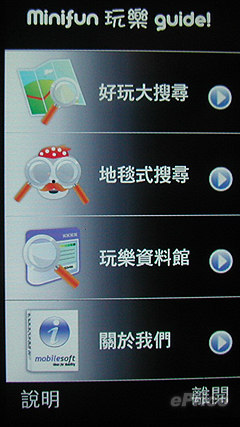 //timgm.eprice.com.hk/hk/mobile/img/2009-11/05/30289/keithyim_3_1190e550a8e389852788d4f14997e05c.JPG