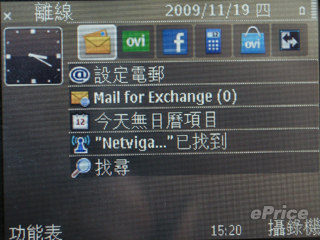 //timgm.eprice.com.hk/hk/mobile/img/2009-11/20/31207/keithyim_3_a7afebdfc07c5d529420519acdfe2653.JPG