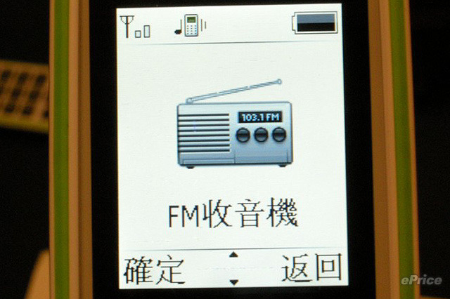 //timgm.eprice.com.hk/hk/mobile/img/2009-12/10/31560/keithyim_3_36f1c0ec9cd19cd87db6e73a07210a85.JPG