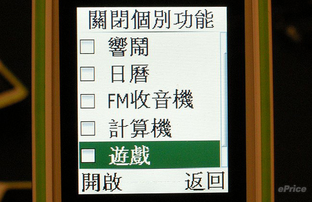 //timgm.eprice.com.hk/hk/mobile/img/2009-12/10/31560/keithyim_3_fc189ae154eee896c8c65e7ce0519841.JPG