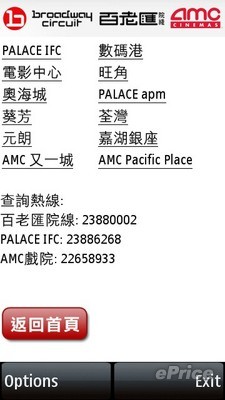 G02.jpg //timgm.eprice.com.hk/hk/mobile/img/2009-12/21/31779/keithyim_3_384c55a5177bb6cf37cfd8e5fa60fee7.jpg