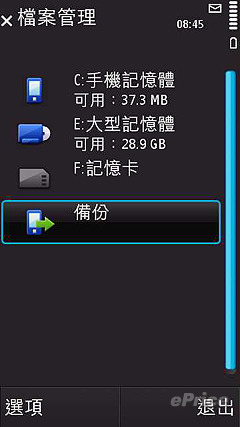 2.jpg //timgm.eprice.com.hk/hk/mobile/img/2009-12/21/31779/keithyim_3_39b3287528c75c14a2e7716ede2e5fc6.jpg