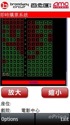 G03.jpg //timgm.eprice.com.hk/hk/mobile/img/2009-12/21/31779/keithyim_3_a838ca2dff438a61404b221dc5d35c06.jpg
