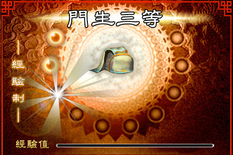 g9.jpg //timgm.eprice.com.hk/hk/mobile/img/2009-12/24/31842/supergat2000_1_b7eeab37827ac3b200c4d88f92b12e2e.jpg