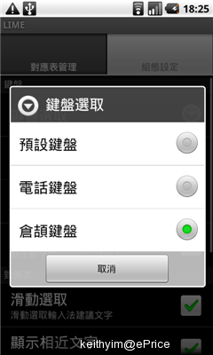 //timgm.eprice.com.hk/hk/mobile/img/2010-01/18/32260/keithyim_2_a5e01428d437cb88756c8b81650d5b1e.png