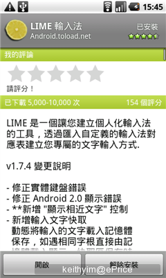 //timgm.eprice.com.hk/hk/mobile/img/2010-01/18/32260/keithyim_2_ae648132d58373f266bc48d5f536399c.png