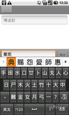//timgm.eprice.com.hk/hk/mobile/img/2010-01/20/32319/keithyim_3_12bc3dac9494fa56a3795ee969024d4f.png