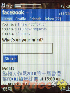 //timgm.eprice.com.hk/hk/mobile/img/2010-04/12/34176/keithyim_3_54052cafb202e07595af59e6fffac3c6.JPG