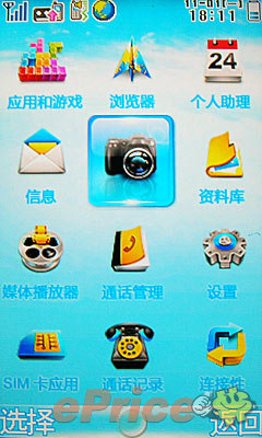 //timgm.eprice.com.hk/hk/mobile/img/2010-06/11/35436/keithyim_3_7b368e7e26bd9121d5b60d3d217380b5.jpg