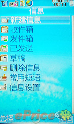 //timgm.eprice.com.hk/hk/mobile/img/2010-06/11/35436/keithyim_3_95b81406802cf629d4bf25aac8668321.jpg