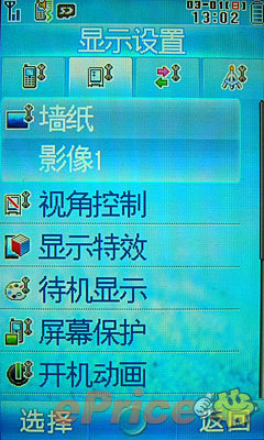 //timgm.eprice.com.hk/hk/mobile/img/2010-06/11/35436/keithyim_3_a5aa5944009202aa4f8e7cc87fd7dcfd.jpg