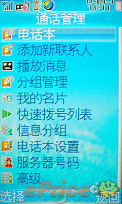 //timgm.eprice.com.hk/hk/mobile/img/2010-06/11/35436/keithyim_3_c5cdf8131d461b0c98d6207f6b657694.jpg