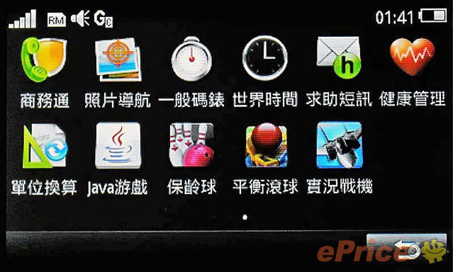 12.jpg //timgm.eprice.com.hk/hk/mobile/img/2010-07/21/36009/keithyim_3_6e03eee2edd8d15eca26aa76ff83e1fc.jpg