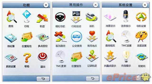07.jpg //timgm.eprice.com.hk/hk/mobile/img/2010-07/21/36009/keithyim_3_747026de60d0b0191d4913e8cf30cbe1.jpg