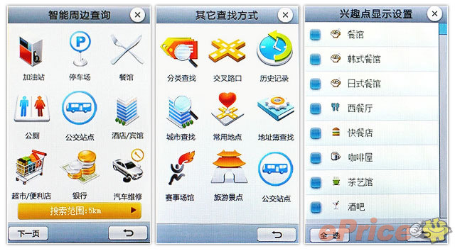 11.jpg //timgm.eprice.com.hk/hk/mobile/img/2010-07/21/36009/keithyim_3_8c527ea104aeba4f6010fdd333bbcd5e.jpg